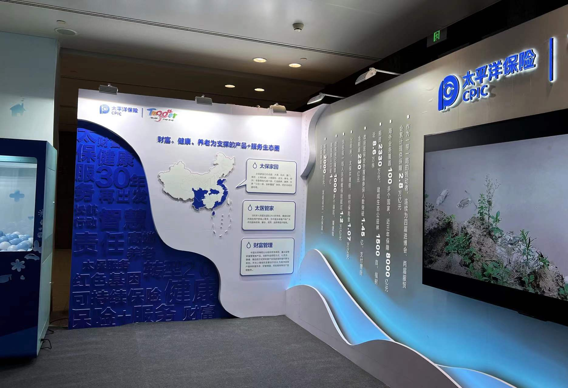 圖片關(guān)鍵詞